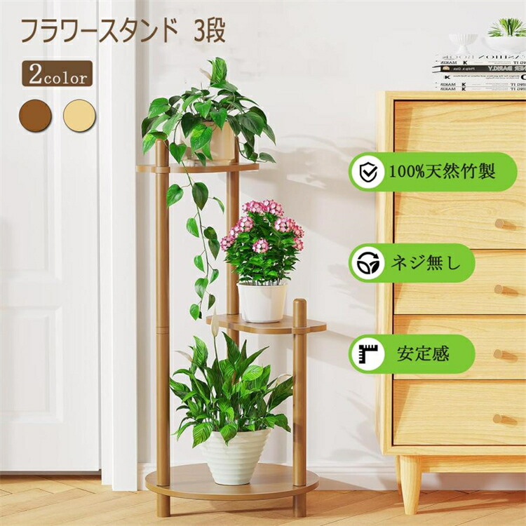 花台 ガーデニング」の人気商品一覧 | 安い商品を通販サイトから探す