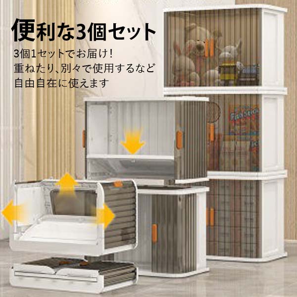 楽天市場】収納キャビネット3個セット 収納ボックス 収納ケース 3個