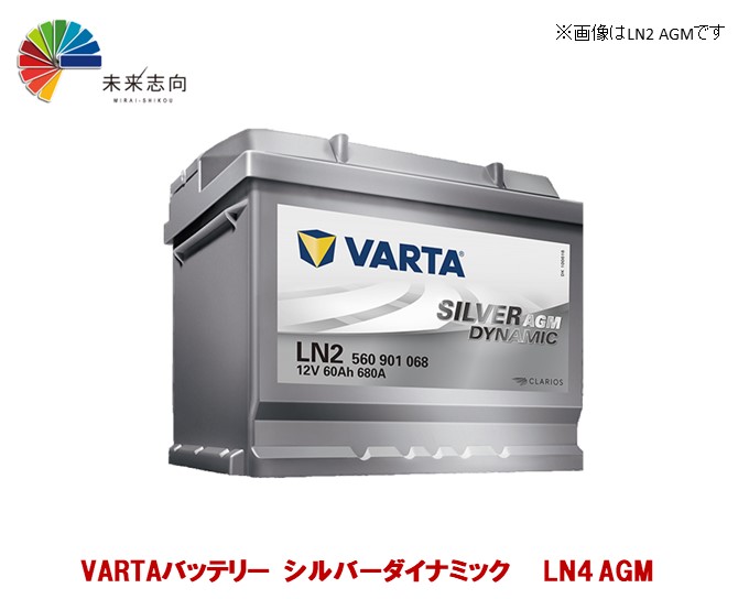 楽天市場】バルタバッテリー シルバーダイナミック LN4 AGM 580 901