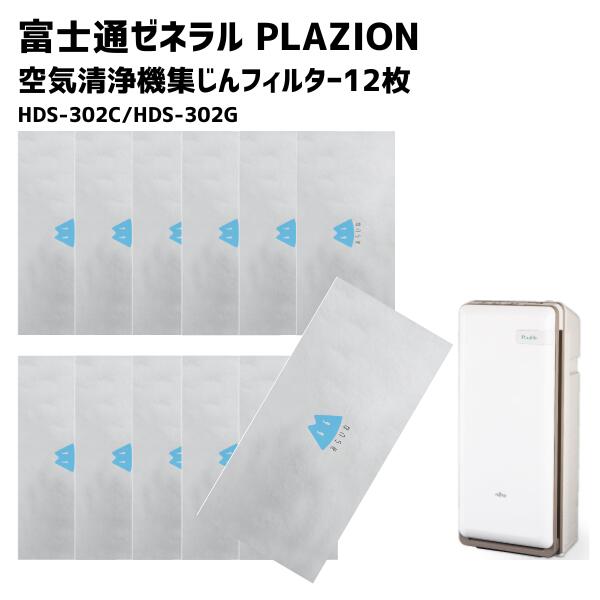 hds-302c」の人気商品一覧 | 安い商品を通販サイトから探す - 価格.com