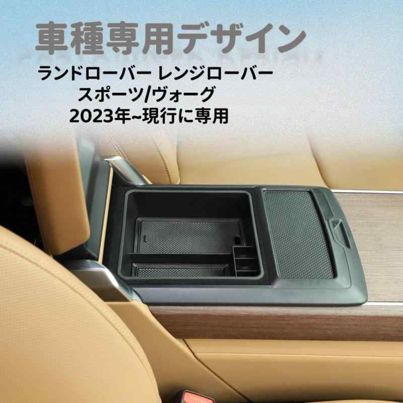 楽天市場】ランドローバー レンジローバー スポーツ/エグゼクティブ