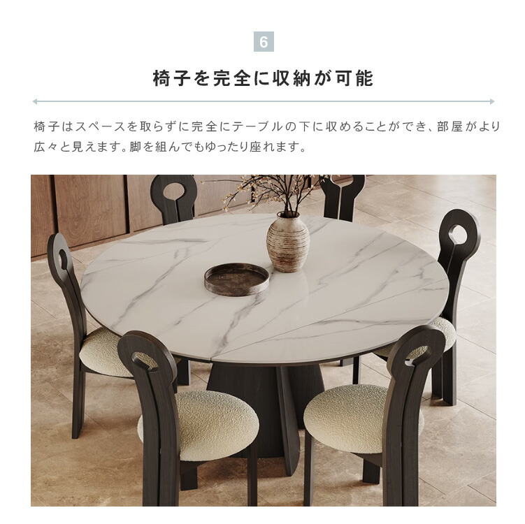 楽天市場】10%OFF SS限定 ダイニングテーブル 丸 セラミック 伸縮 伸長