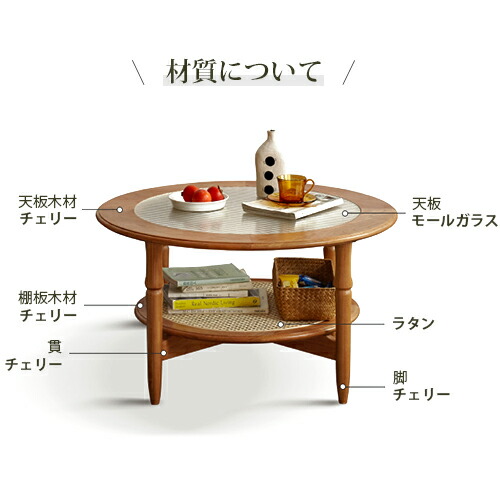 楽天市場】10%OFF+P2倍 SS限定 センターテーブル 円卓 ローテーブル 丸