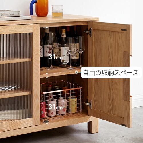 楽天市場】10%OFF+P2倍 SS限定 キャビネット キッチンボード 食器棚