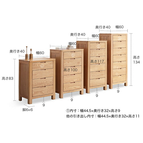 楽天市場】10%OFF+P2倍 SS限定 タンス 幅60cm 木製 オーク材 無垢材