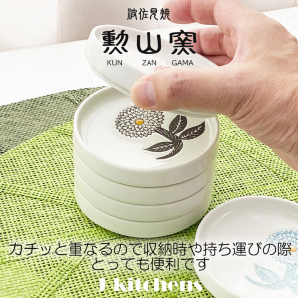 楽天市場】ギフト プレゼント 小皿 波佐見焼 勲山窯 皿 「 ダリア