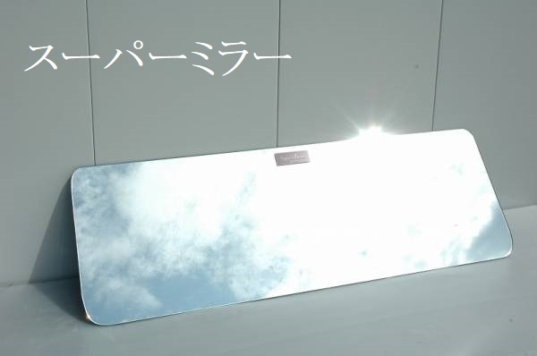 楽天市場】UDトラックス クオン スーパーミラー（リアウィンドウが鉄板