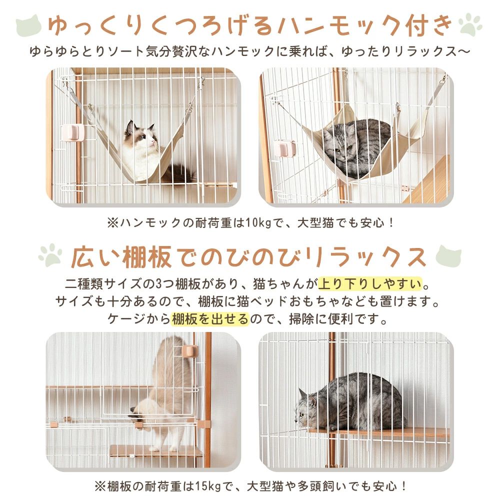 楽天市場】猫 ケージ キャットケージ 3段 木製フレーム ハンモック付