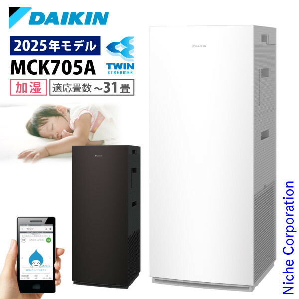 楽天市場】ダイキン 空気清浄機 mck70yksの通販