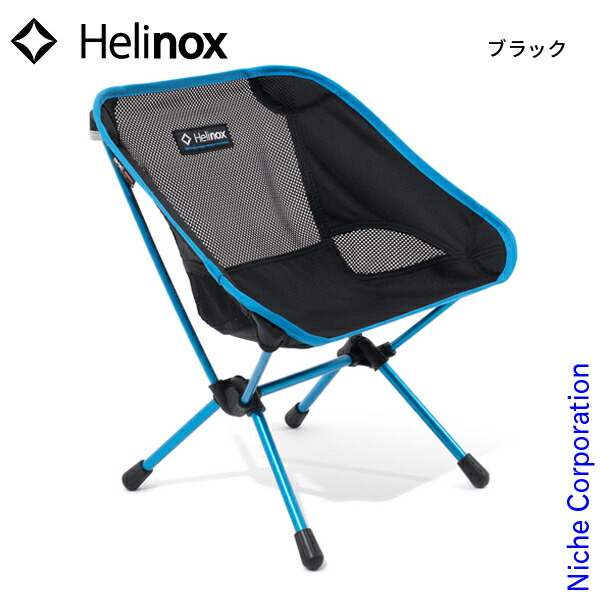 楽天市場】ヘリノックス ミニの通販