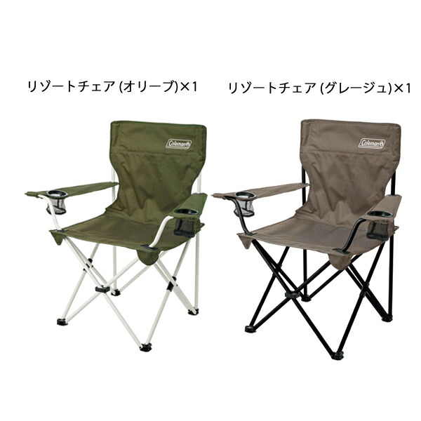楽天市場】【1日は！枚数限定 最大1,000円OFFクーポン】コールマン