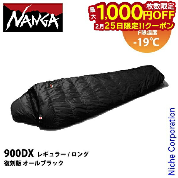 楽天市場】ナンガ nanga 3ten 別注 シュラフの通販