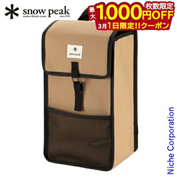 楽天市場】snow peak フローガの通販