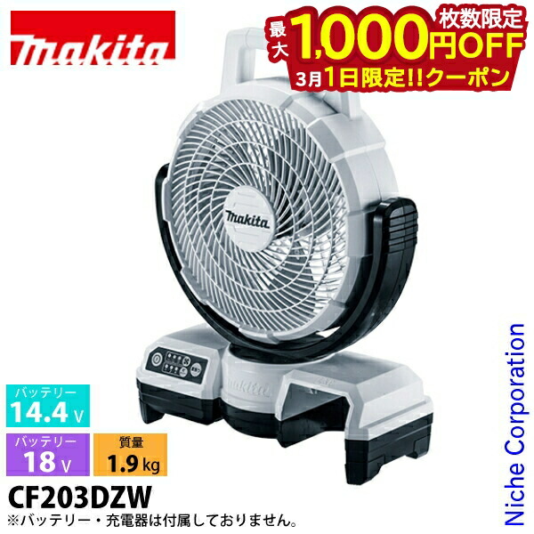 楽天市場】cf203dの通販