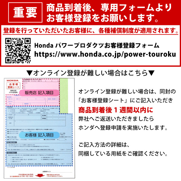 楽天市場】ホンダ 発電機 EU18i 正弦波インバーター搭載 EU18ITJN 新品