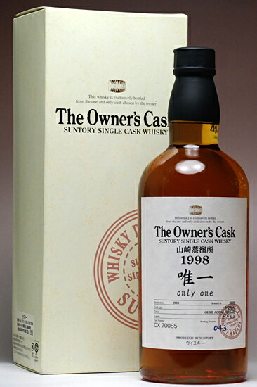 su-owner1998.jpg