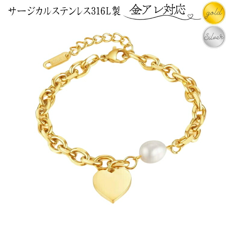 楽天市場】サージカルステンレス ブレスレット 金属アレルギー対応