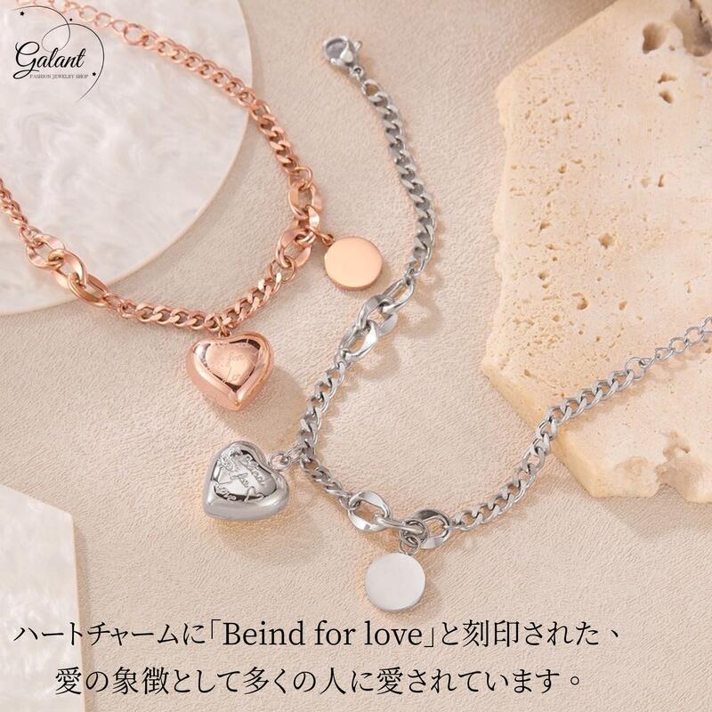 楽天市場】「Beind for love」ハートチャームブレスレット サージカル