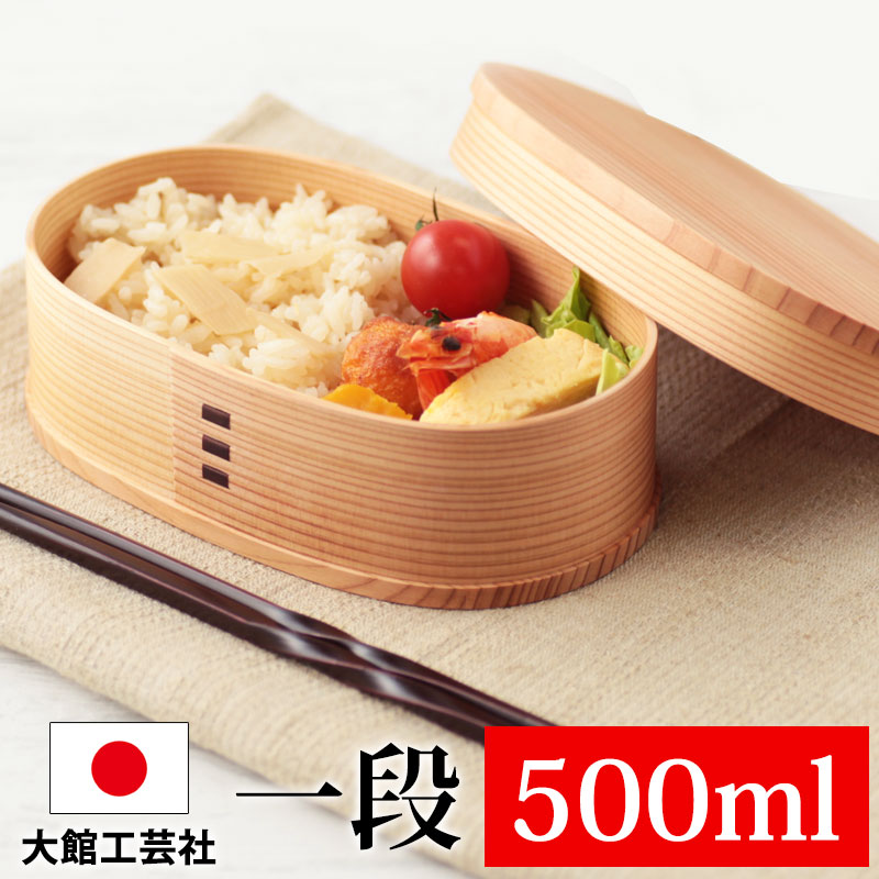 楽天市場】【10％OFF 3/4 20時〜】お弁当箱 大館工芸社 曲げわっぱ
