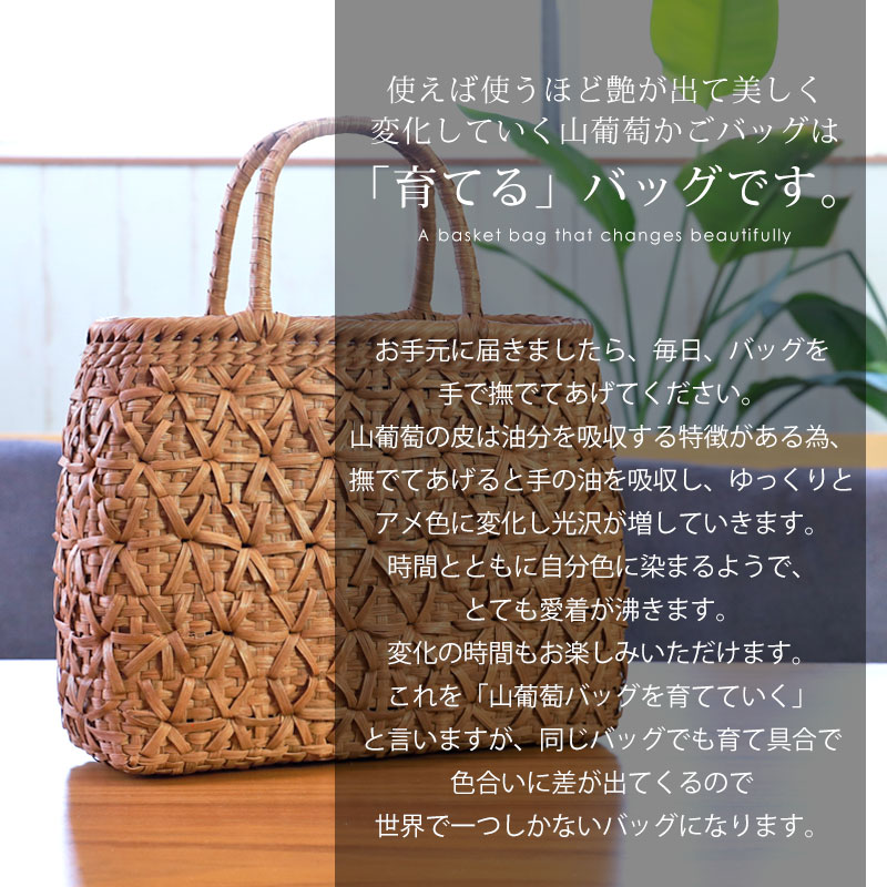 楽天市場】＼半額／【50％OFF 3/4 20時〜】山葡萄 かごバッグ 1年保証