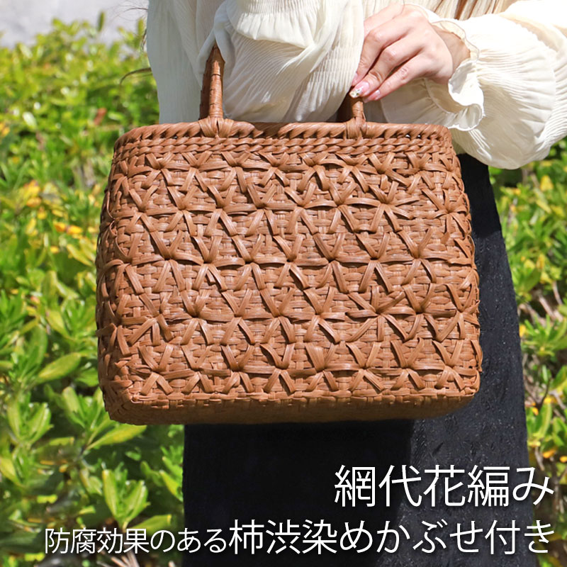 楽天市場】＼半額／【50％OFF 3/4 20時〜】山葡萄 かごバッグ 1年保証