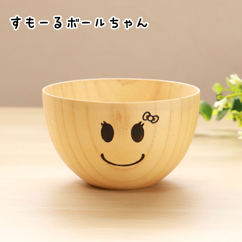 楽天市場】【10％OFF 3/4 20時〜】天然木製 ニコニコすもーるボール