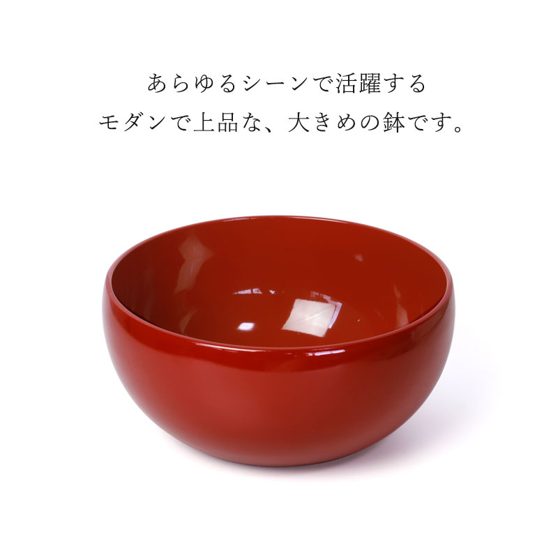 楽天市場】【10％OFF 3/4 20時〜】中鉢 盛り鉢 紀州塗り 盛り器 煮物鉢