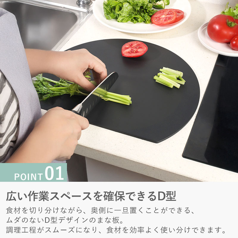 楽天市場】まな板 D型 Lサイズ 35cm かまぼこ型 丸いまな板 半月型