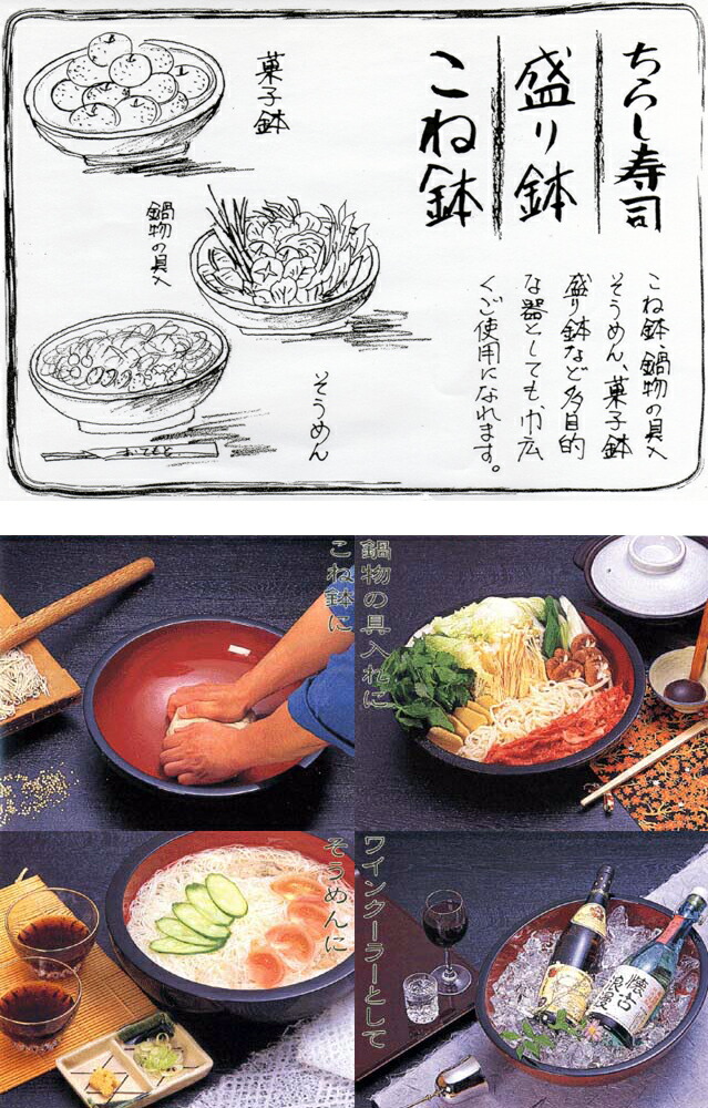 楽天市場】送料無料 山中塗り 尺8寸 こね鉢 54cm 蕎麦打ち そば打ち