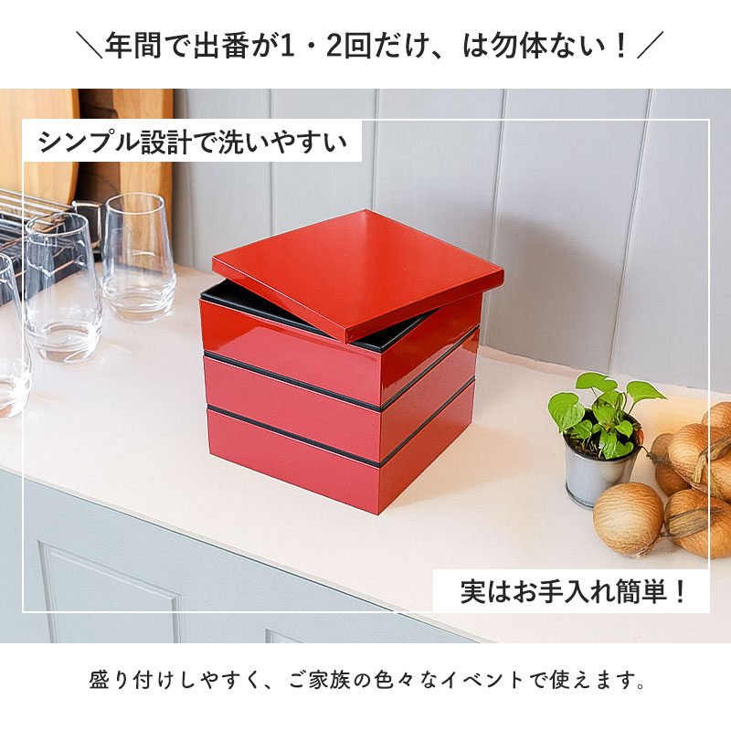 楽天市場】重箱 3段 6寸 18cm 黒 お重 日本製 山中塗 シール蓋付き 中