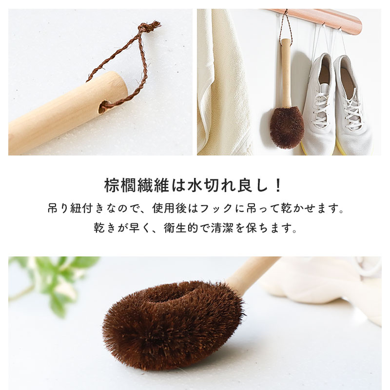 楽天市場】【10％OFF 3/4 20時〜】シューズブラシ 靴洗い 棕櫚 たわし