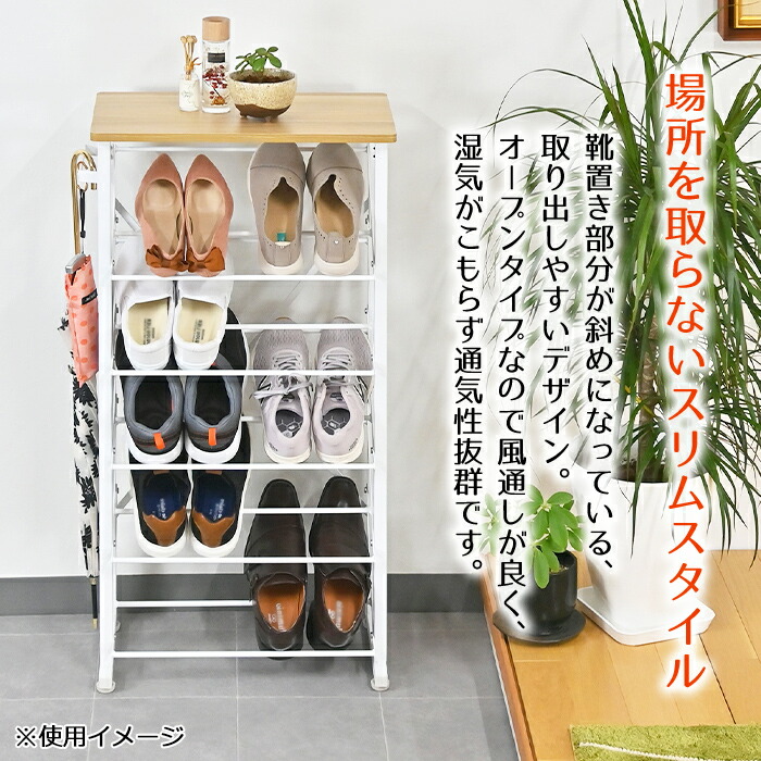 楽天市場】シューズラック 玄関収納 下駄箱 スリム 靴箱 収納棚 傘立て