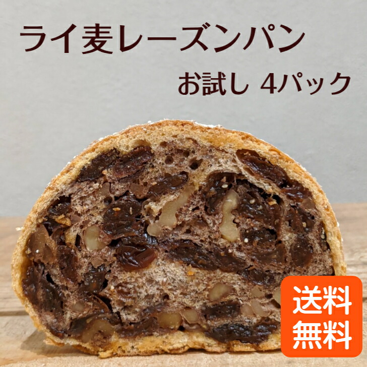 楽天市場】ドイツパン（パン｜パン・ジャム・シリアル）：食品の通販
