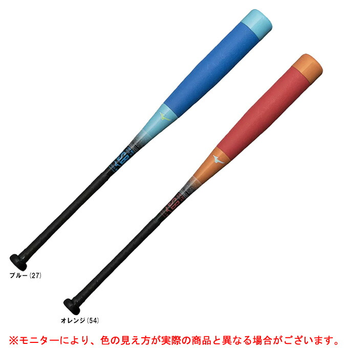 楽天市場】ビヨンドマックス ne（カラーオレンジ）の通販