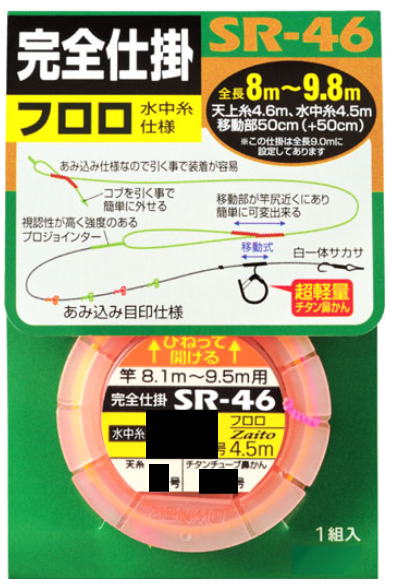 鮎 釣り仕掛け 糸」の人気商品一覧 | 安い商品を通販サイトから探す