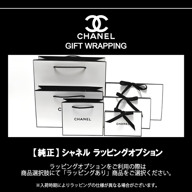 楽天市場】シャネル エゴイスト プラチナム 100ml 香水 EDT SP
