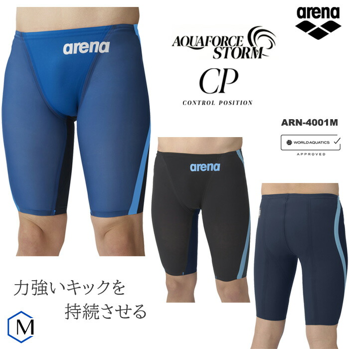 楽天市場】アリーナ アクアフォースcpの通販