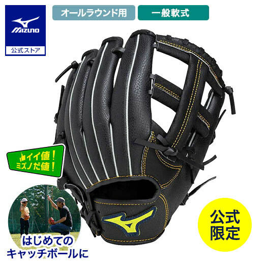 楽天市場】アトムズ グローブ ATOMS 限定軟式グローブ 牧秀悟モデル