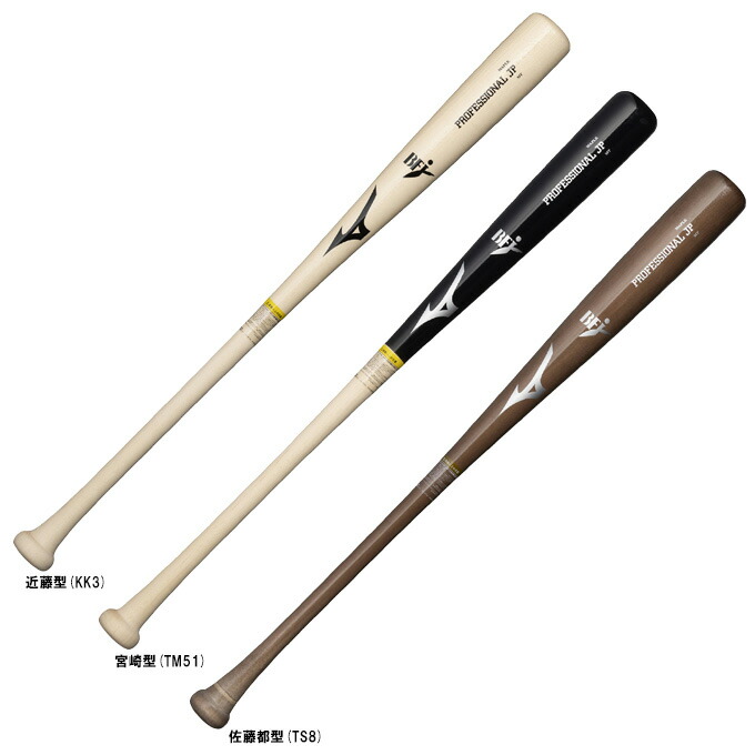 楽天市場】木製バット 硬式 t－岡田の通販