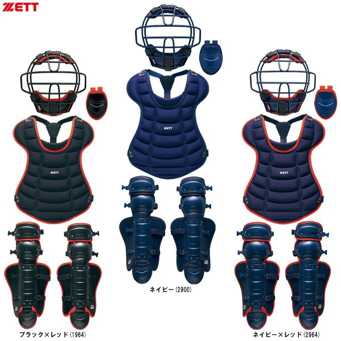 楽天市場】キャッチャー 防具 少年 軟式 zettの通販