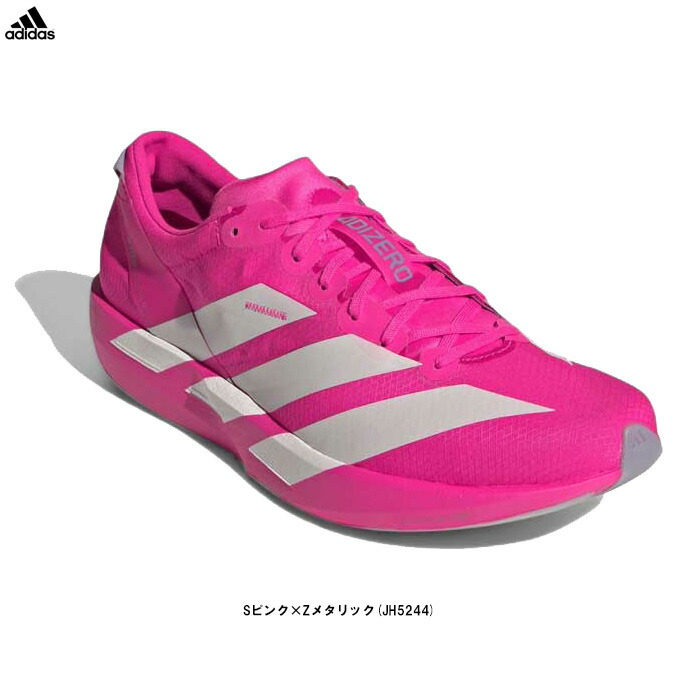 楽天市場】【28.0cmのみ】adidas（アディダス）アディゼロ ジャパン 9
