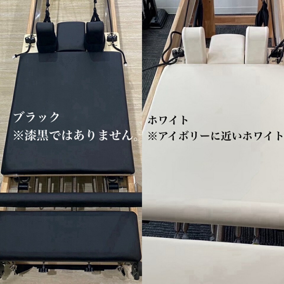 楽天市場】MJDIVA ピラティスマシン チェアー ピラティス トレーニング