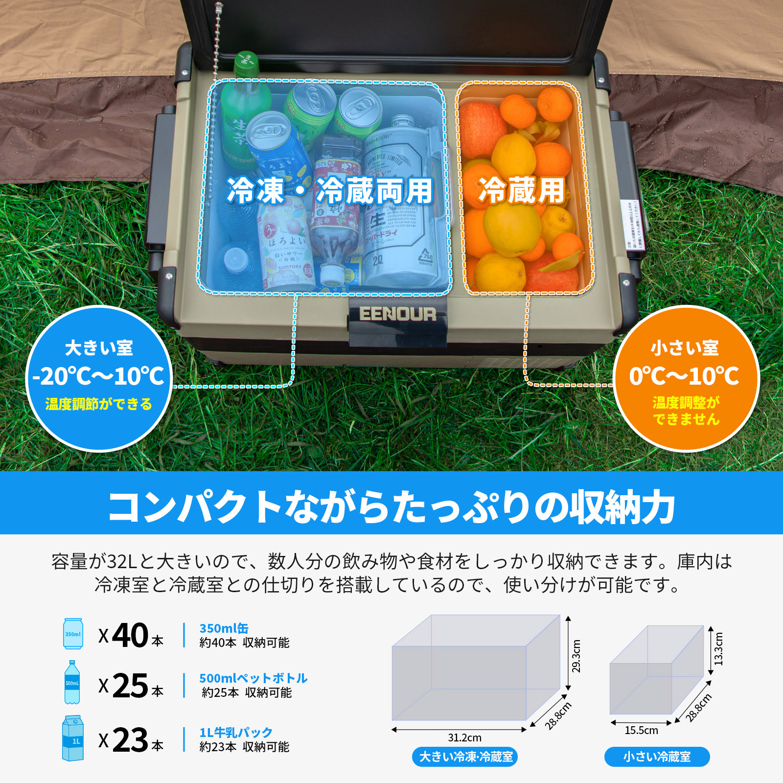 楽天市場】【在庫処分】EENOUR ポータブル冷蔵庫 32L 車載冷蔵庫
