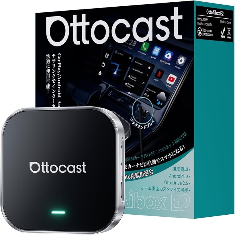 楽天市場】E2 オットキャスト OttoAiBox 2025最新 Android 13 CarPlay