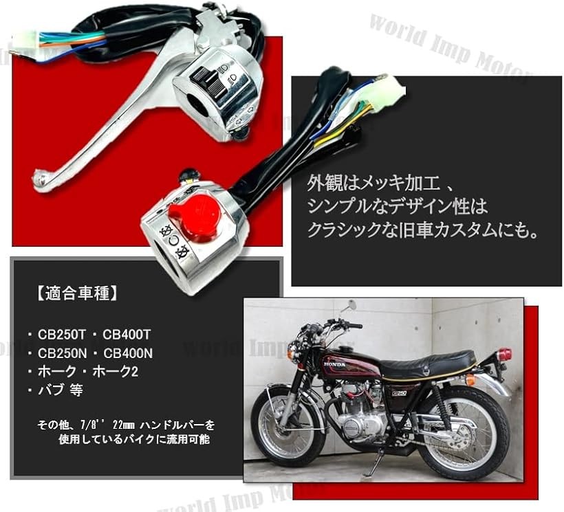 楽天市場】【楽天ランキング1位入賞】互換品ホンダ 用 スイッチ