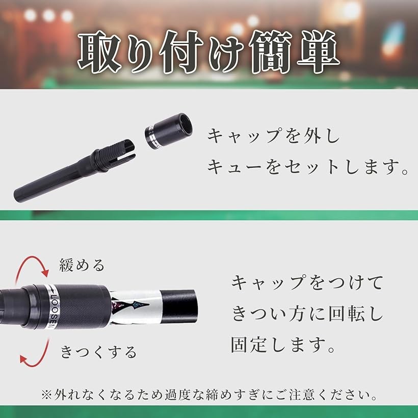 楽天市場】互換品 ビリヤード キューエクステンション 汎用 軽量