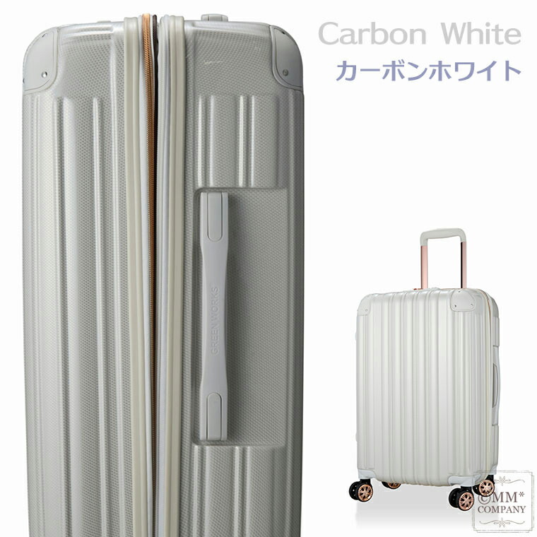 楽天市場】スーツケース Mサイズ 52L 拡張 ファスナー キャリーバッグ