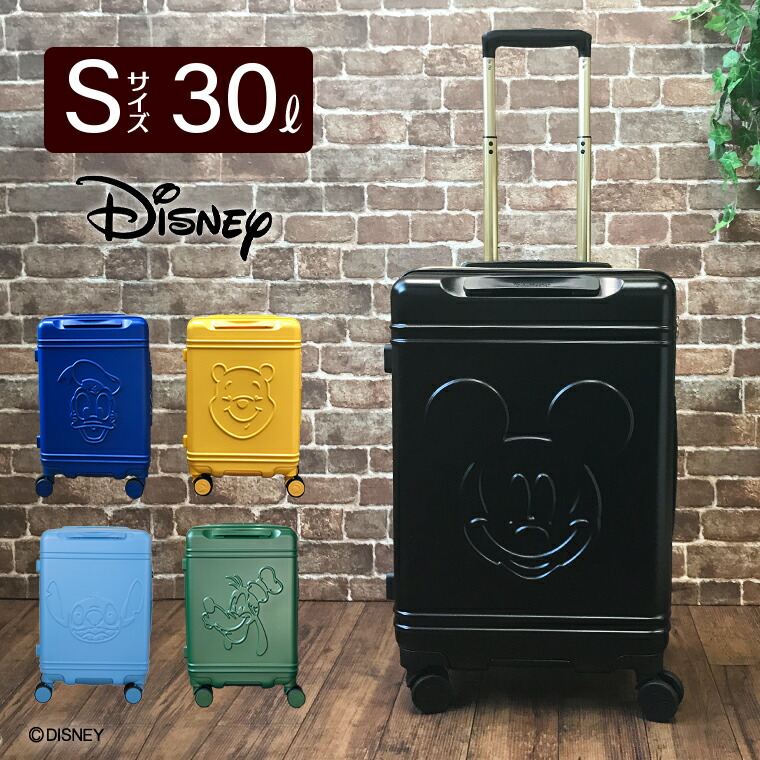 楽天市場】スーツケース 機内持ち込み Sサイズ 30L 1〜2泊用 旅行