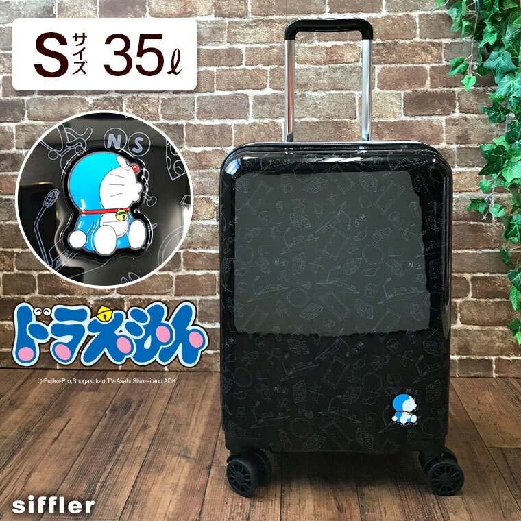 楽天市場】ドラえもん スーツケース Sサイズ 35L 機内持ち込み可
