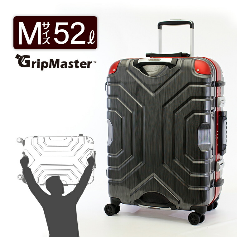 楽天市場】グリップマスター シフレ スーツケース52L Mサイズ(4日〜6日